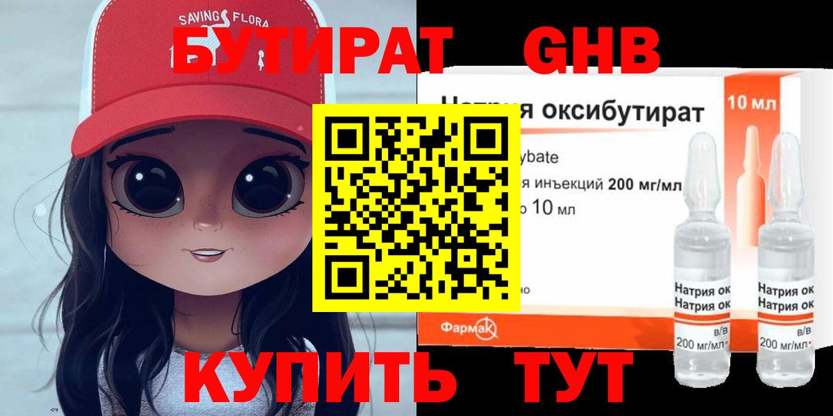 Назарово  КОКАИН  Канабис  Вход с VPN  МЕТ  МДМА  ГАШИШ  A-PVP СК   Мефедрон  