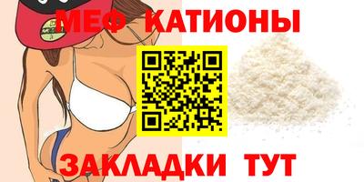 кристаллы Ефремов