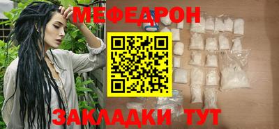 MDMA Железноводск