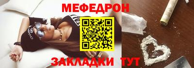 MDMA Железноводск