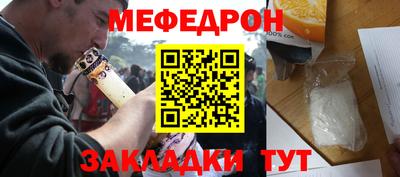 MDMA Железноводск