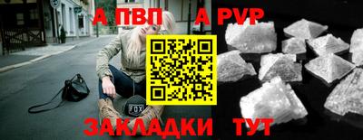 кристаллы Ефремов