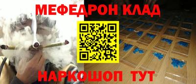 кристаллы Ефремов