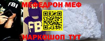 MDMA Железноводск