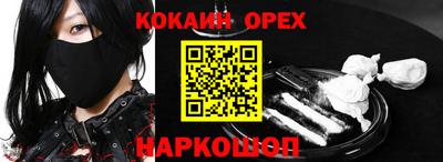 кристаллы Ефремов