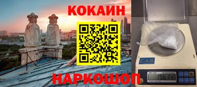 молекула духа Железногорск