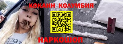 молекула духа Железногорск