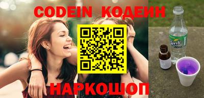 кристаллы Ефремов