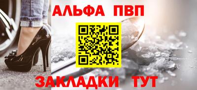кристаллы Ефремов