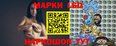 молекула духа Железногорск
