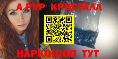 MDMA Железноводск