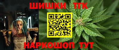 молекула духа Железногорск