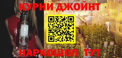 молекула духа Железногорск