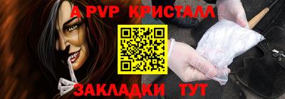 MDMA Железноводск
