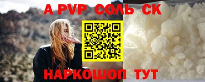 молекула духа Железногорск