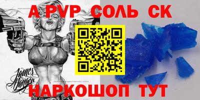 MDMA Железноводск