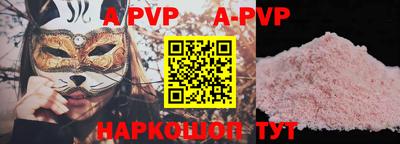 MDMA Железноводск