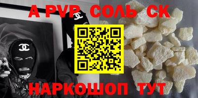 кристаллы Ефремов