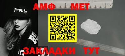 MDMA Железноводск
