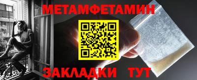 молекула духа Железногорск
