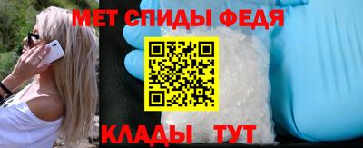 кристаллы Ефремов