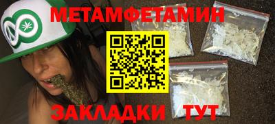 MDMA Железноводск