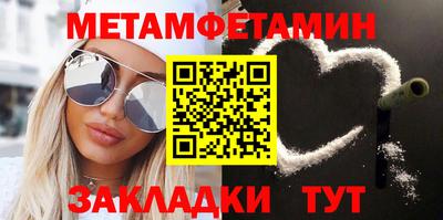 молекула духа Железногорск