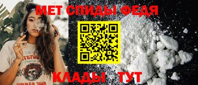 молекула духа Железногорск