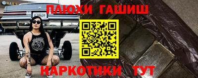 молекула духа Железногорск