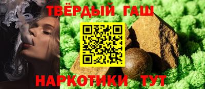 молекула духа Железногорск