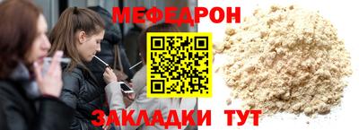 MDMA Железноводск