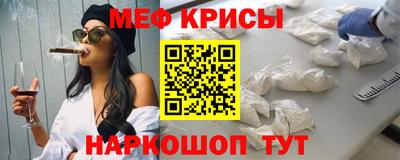 молекула духа Железногорск