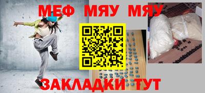 кристаллы Ефремов