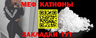 молекула духа Железногорск