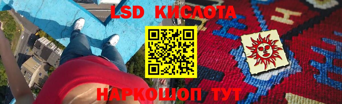 Назарово  ЛСД экстази ecstasy  Вход с VPN 