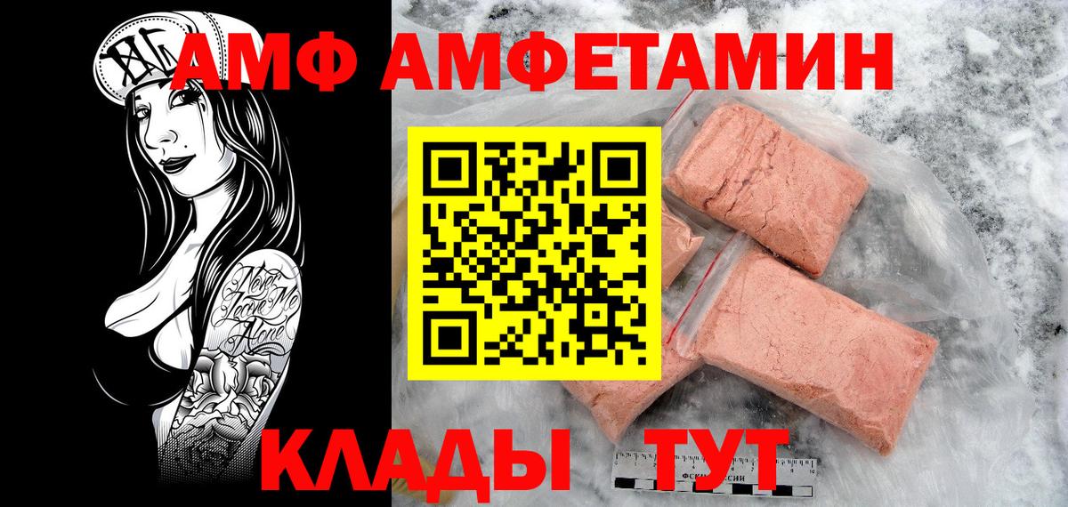 Первитин мет Назарово
