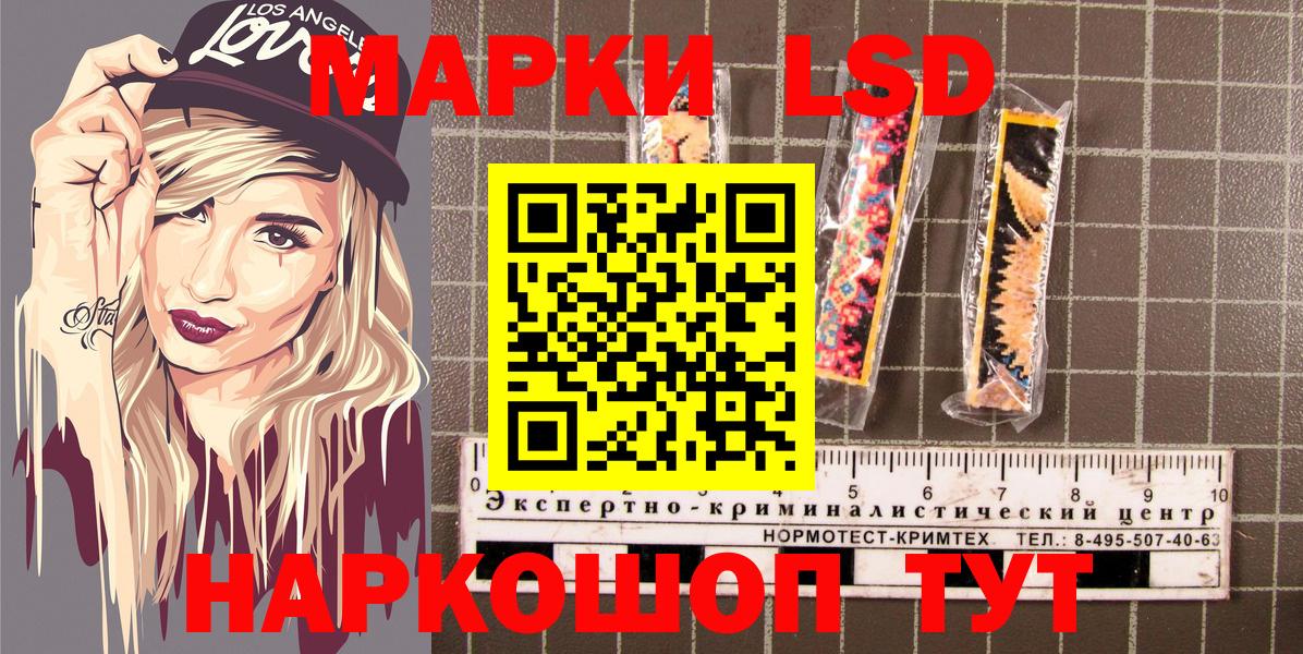 Назарово  купить наркоту  Вход с VPN  Марки 25I-NBOMe 1500мкг 