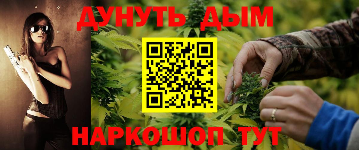 Шишки марихуана ГИДРОПОН  Шишки марихуана план  Вход с VPN  Бошки марихуана OG Kush  Каннабис VHQ  Назарово 